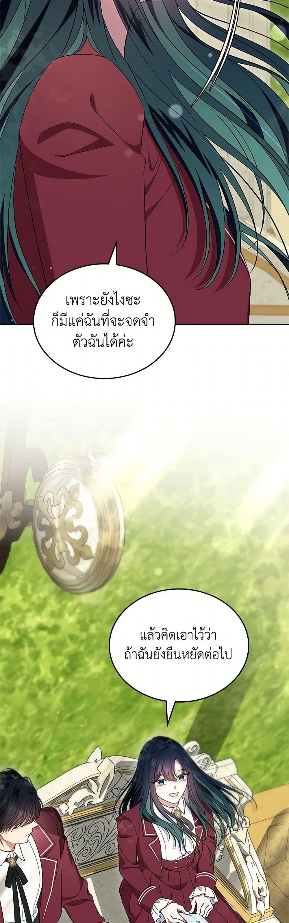 Manga-lc-com อ่านมังงะ อ่านการ์ตูน ออนไลน์ ฟรี I Stole the Heroine’s First Love ตอนที่ 1 2 3 4 5 6 7 8 9 10 11 12 13 14 ฟรี ไม่มีโฆษณา Manga-lc - อ่าน มังงะ อ่าน การ์ตูน ออนไลน์ อ่านมังงะ ฟรี