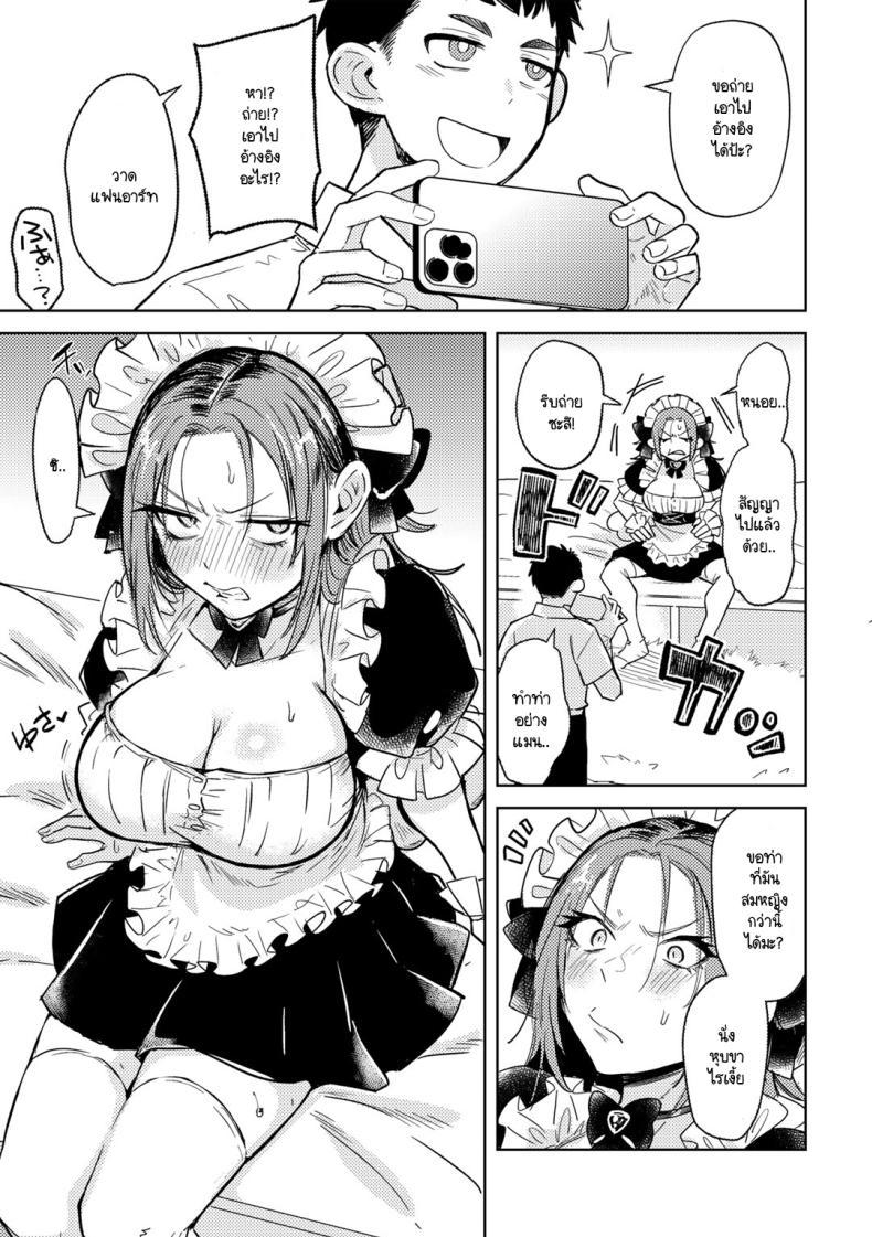Doujin-Lc- อ่าน โดจิน มังฮวา เกาหลี ญี่ปุ่น จีน แปลไทย ท้ามาผมทำได้ [Kanimura Ebio] Yankee ni furiru toka ตอนที่ 1 2 3 4 5 6 7 8 9 10 11 12 13 14 ฟรี ไม่มีโฆษณา อ่าน โดจิน Manhwa เกาหลี ญี่ปุ่น จีน เรามีครบ คัดมาให้เน้นๆ โดจิน 18+ รับประกันความฟินโดย  Doujin Lc