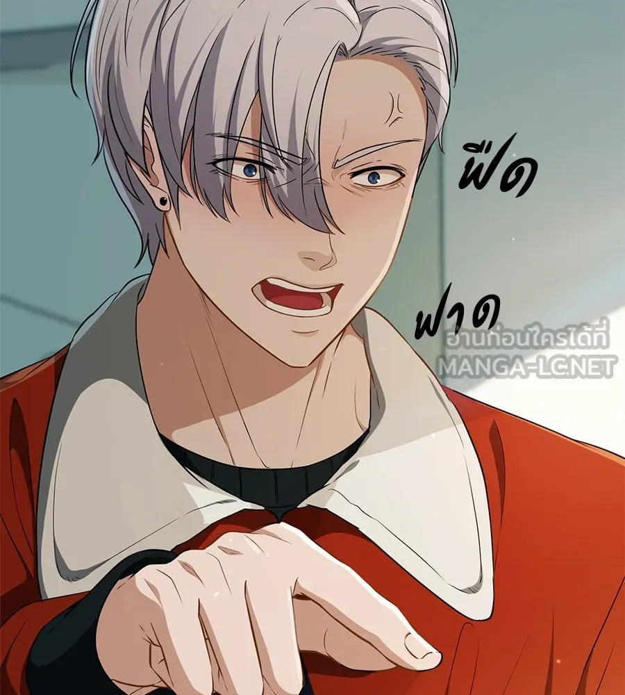 คอลเซ็นเตอร์เปลี่ยนชีวิต ตอนที่ 12 การเจรจา รูปที่ 123