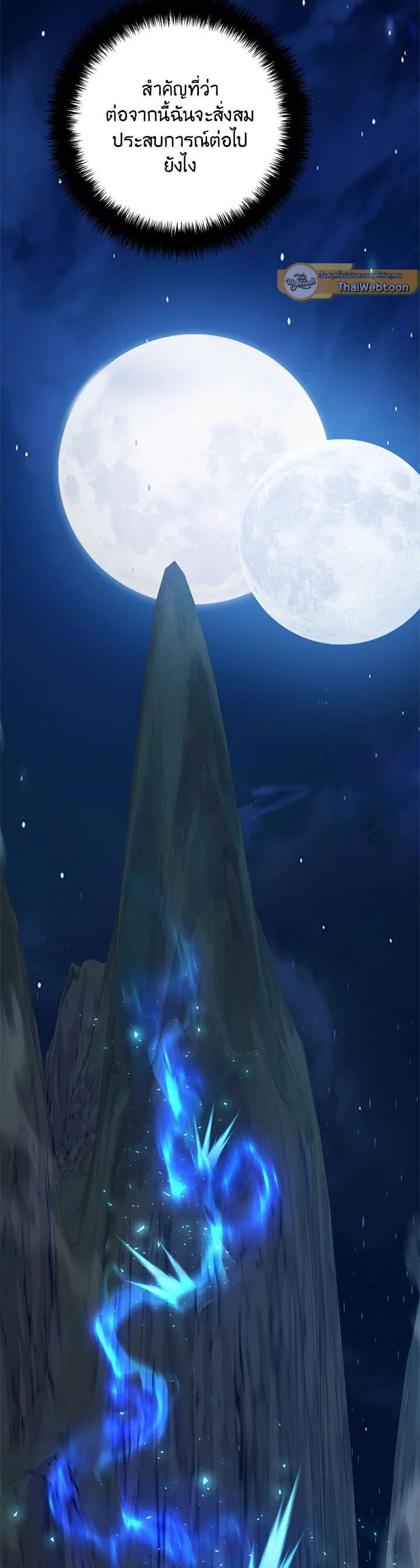 Manga-lc-com อ่านมังงะ อ่านการ์ตูน ออนไลน์ ฟรี Second Life Ranker ตอนที่ 1 2 3 4 5 6 7 8 9 10 11 12 13 14 ฟรี ไม่มีโฆษณา Manga-lc - อ่าน มังงะ อ่าน การ์ตูน ออนไลน์ อ่านมังงะ ฟรี