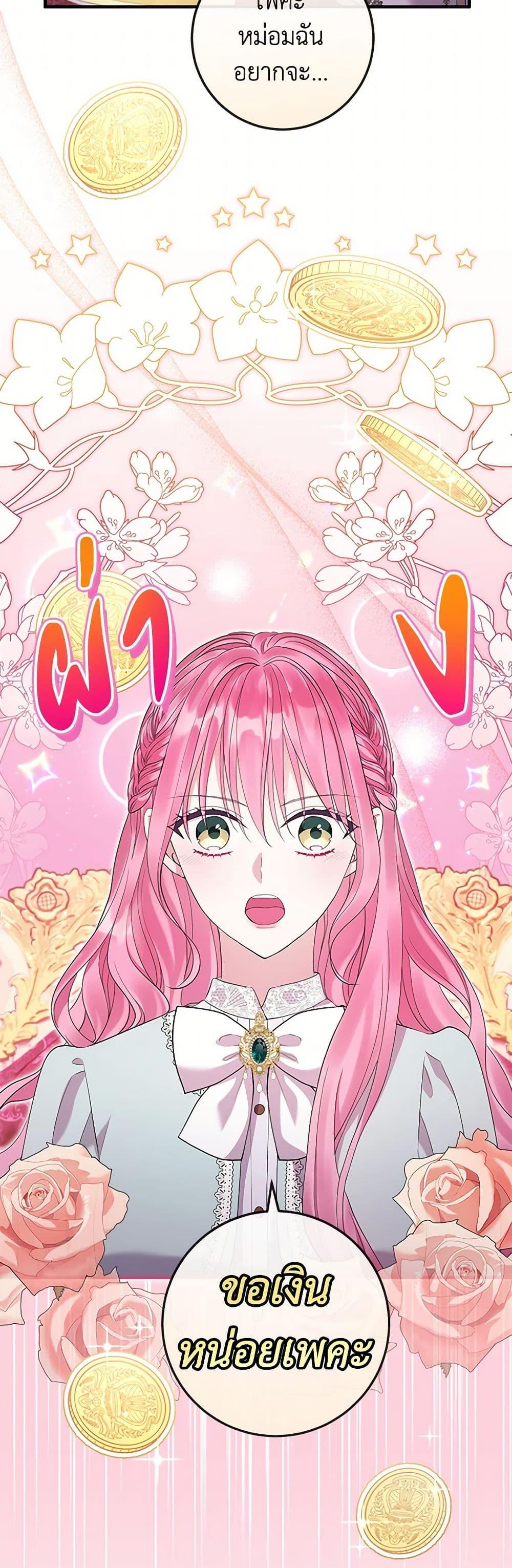 Manga-lc-com อ่านมังงะ อ่านการ์ตูน ออนไลน์ ฟรี Move, I’m Deciding the Ending! ตอนที่ 1 2 3 4 5 6 7 8 9 10 11 12 13 14 ฟรี ไม่มีโฆษณา Manga-lc - อ่าน มังงะ อ่าน การ์ตูน ออนไลน์ อ่านมังงะ ฟรี