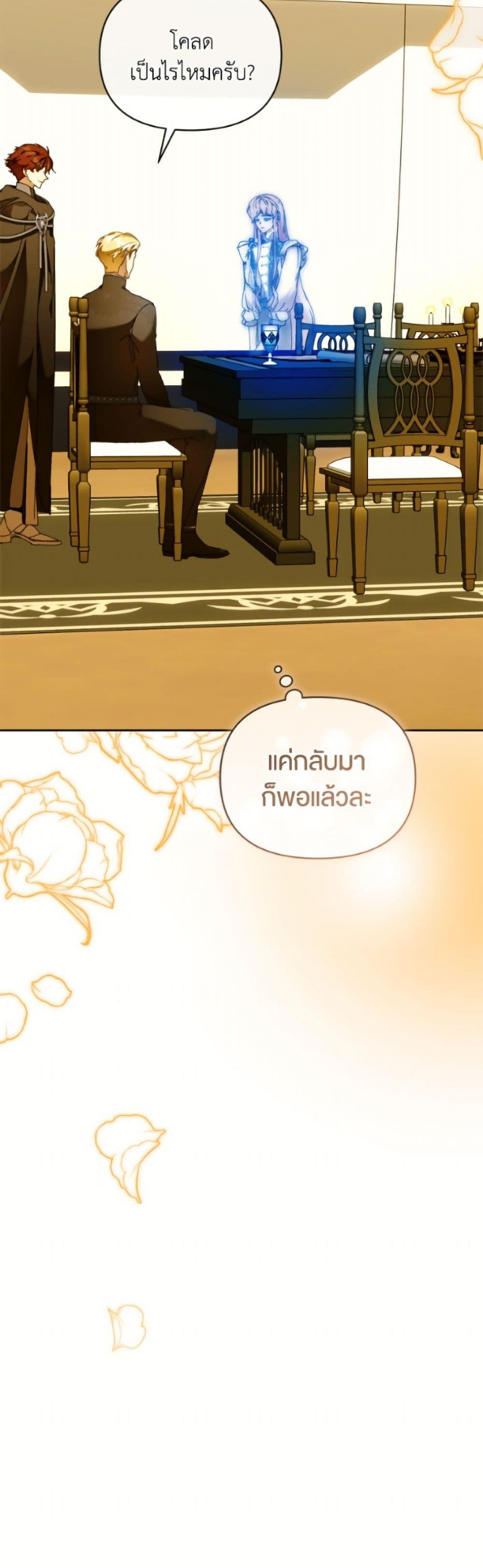 Manga-lc-com อ่านมังงะ อ่านการ์ตูน ออนไลน์ ฟรี I’m the Villainous Male Lead’s Terminally-Ill Aunt ตอนที่ 1 2 3 4 5 6 7 8 9 10 11 12 13 14 ฟรี ไม่มีโฆษณา Manga-lc - อ่าน มังงะ อ่าน การ์ตูน ออนไลน์ อ่านมังงะ ฟรี