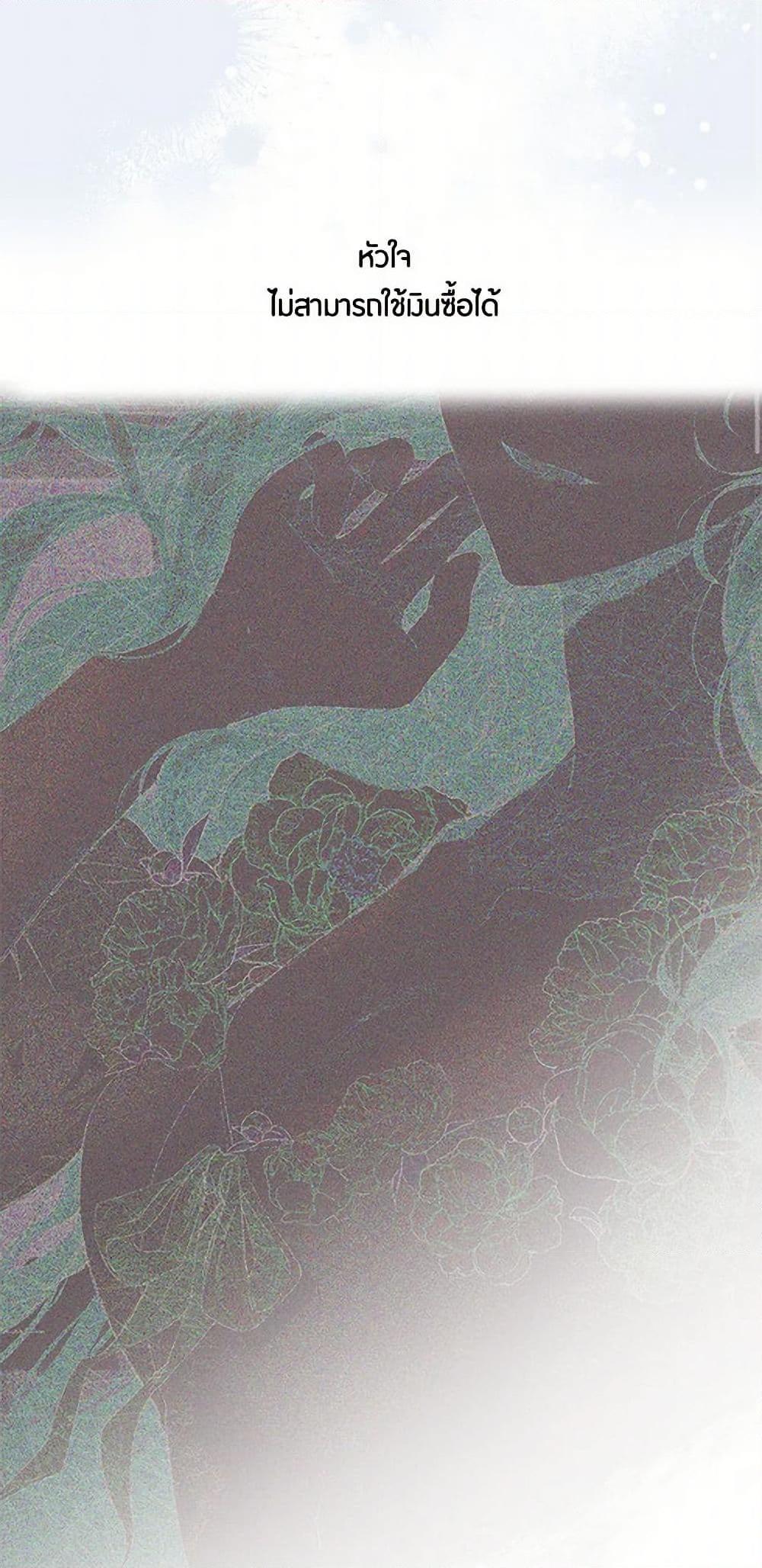 Manga-lc-com อ่านมังงะ อ่านการ์ตูน ออนไลน์ ฟรี The Elegant Sea of Savagery ตอนที่ 1 2 3 4 5 6 7 8 9 10 11 12 13 14 ฟรี ไม่มีโฆษณา Manga-lc - อ่าน มังงะ อ่าน การ์ตูน ออนไลน์ อ่านมังงะ ฟรี