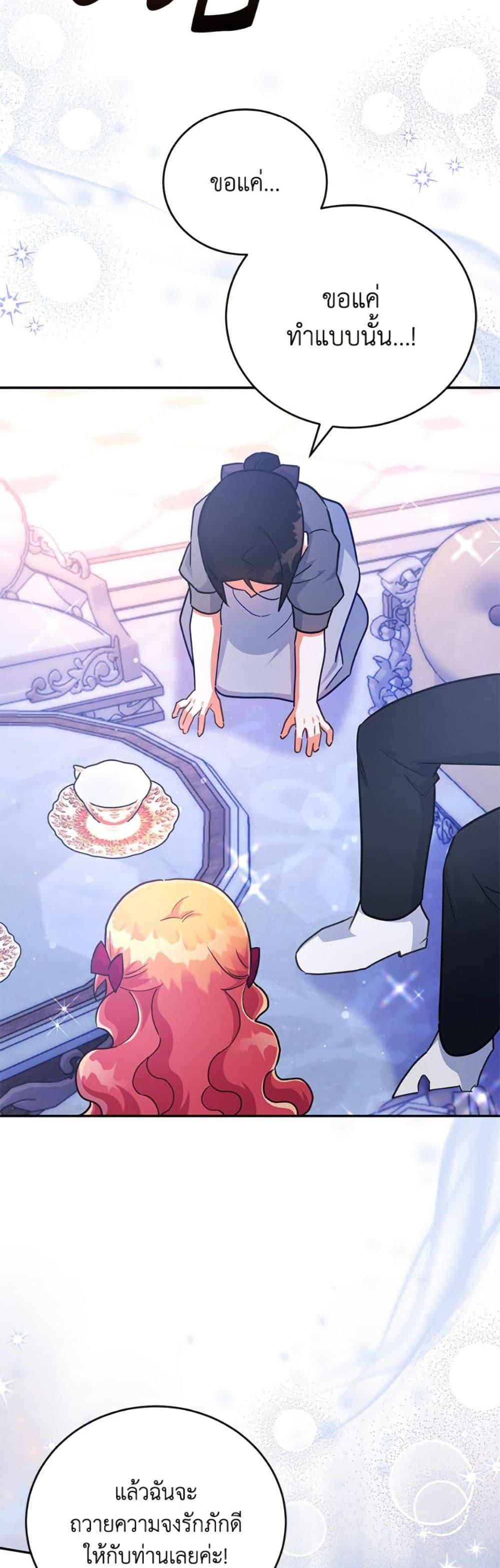 Manga-lc-com อ่านมังงะ อ่านการ์ตูน ออนไลน์ ฟรี The Little Lady Who Makes Flowers Bloom ตอนที่ 1 2 3 4 5 6 7 8 9 10 11 12 13 14 ฟรี ไม่มีโฆษณา Manga-lc - อ่าน มังงะ อ่าน การ์ตูน ออนไลน์ อ่านมังงะ ฟรี