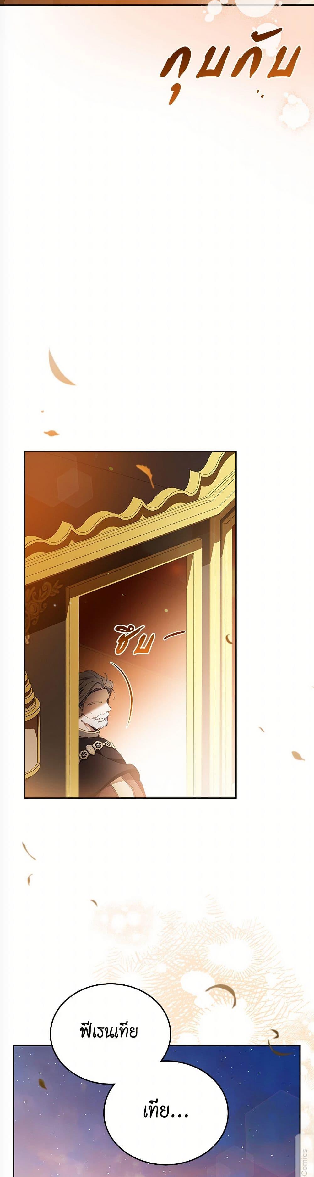 Manga-lc-com อ่านมังงะ อ่านการ์ตูน ออนไลน์ ฟรี In This Life, I Will Be the Lord ตอนที่ 1 2 3 4 5 6 7 8 9 10 11 12 13 14 ฟรี ไม่มีโฆษณา Manga-lc - อ่าน มังงะ อ่าน การ์ตูน ออนไลน์ อ่านมังงะ ฟรี