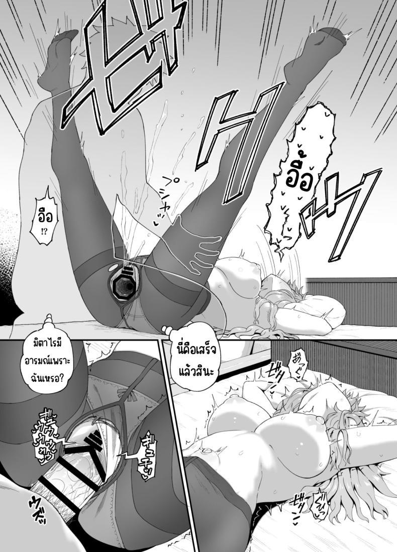 Doujin-Lc- อ่าน โดจิน มังฮวา เกาหลี ญี่ปุ่น จีน แปลไทย เพื่อนดื่ม [Tonkotsu Fuumi (Poncocchan)] Nomi Tomo to! ตอนที่ 1 2 3 4 5 6 7 8 9 10 11 12 13 14 ฟรี ไม่มีโฆษณา อ่าน โดจิน Manhwa เกาหลี ญี่ปุ่น จีน เรามีครบ คัดมาให้เน้นๆ โดจิน 18+ รับประกันความฟินโดย  Doujin Lc