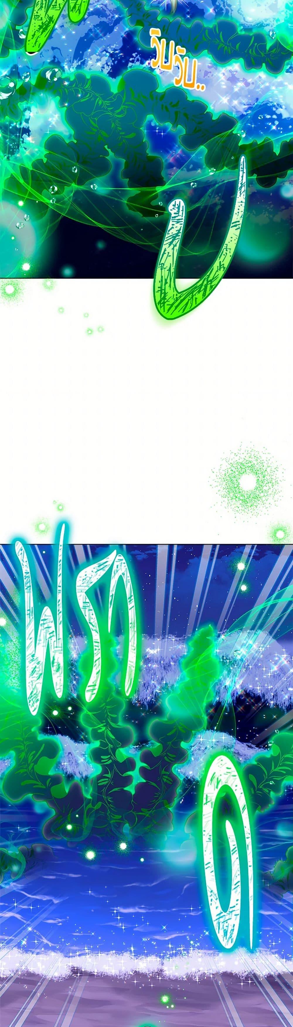 Manga-lc-com อ่านมังงะ อ่านการ์ตูน ออนไลน์ ฟรี The Villainess Empress’s Attendant ตอนที่ 1 2 3 4 5 6 7 8 9 10 11 12 13 14 ฟรี ไม่มีโฆษณา Manga-lc - อ่าน มังงะ อ่าน การ์ตูน ออนไลน์ อ่านมังงะ ฟรี