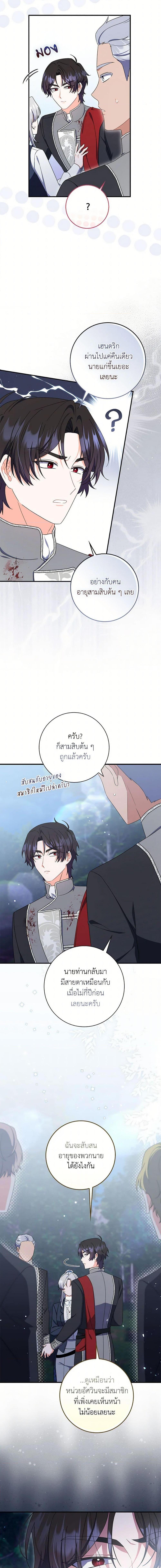 Manga-lc-com อ่านมังงะ อ่านการ์ตูน ออนไลน์ ฟรี I Listened to My Husband and Brought In a Lover ตอนที่ 1 2 3 4 5 6 7 8 9 10 11 12 13 14 ฟรี ไม่มีโฆษณา Manga-lc - อ่าน มังงะ อ่าน การ์ตูน ออนไลน์ อ่านมังงะ ฟรี
