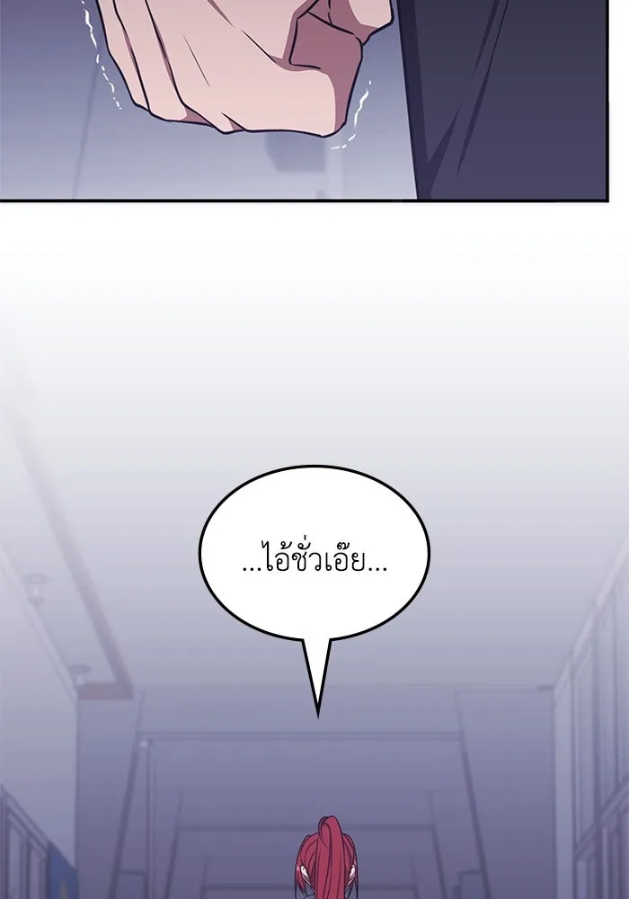 ฮีลเลอร์ตัวพ่อขอฟาดเรียบ ตอนที่ 19 รูปที่ 22