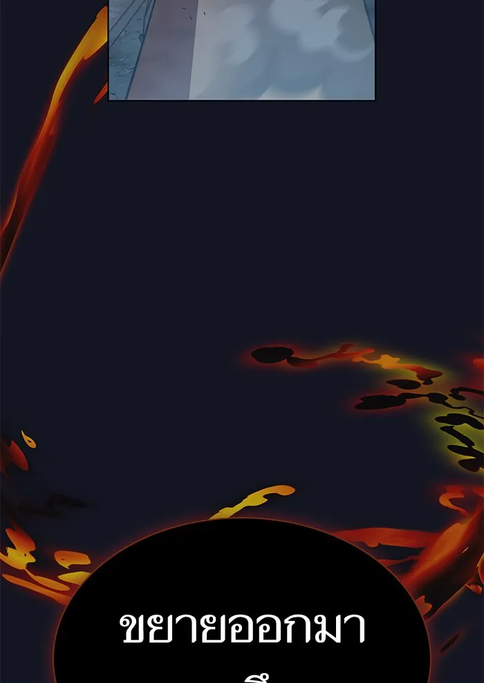 ผู้เล่นขั้นเทพแห่งหอคอยฝึกสอน ตอนที่ 73 รูปที่ 59