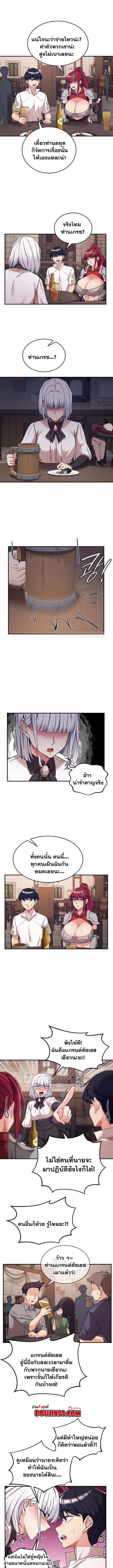 Doujin-Lc- อ่าน โดจิน มังฮวา เกาหลี ญี่ปุ่น จีน แปลไทย Regressed Warrior ตอนที่ 1 2 3 4 5 6 7 8 9 10 11 12 13 14 ฟรี ไม่มีโฆษณา อ่าน โดจิน Manhwa เกาหลี ญี่ปุ่น จีน เรามีครบ คัดมาให้เน้นๆ โดจิน 18+ รับประกันความฟินโดย  Doujin Lc