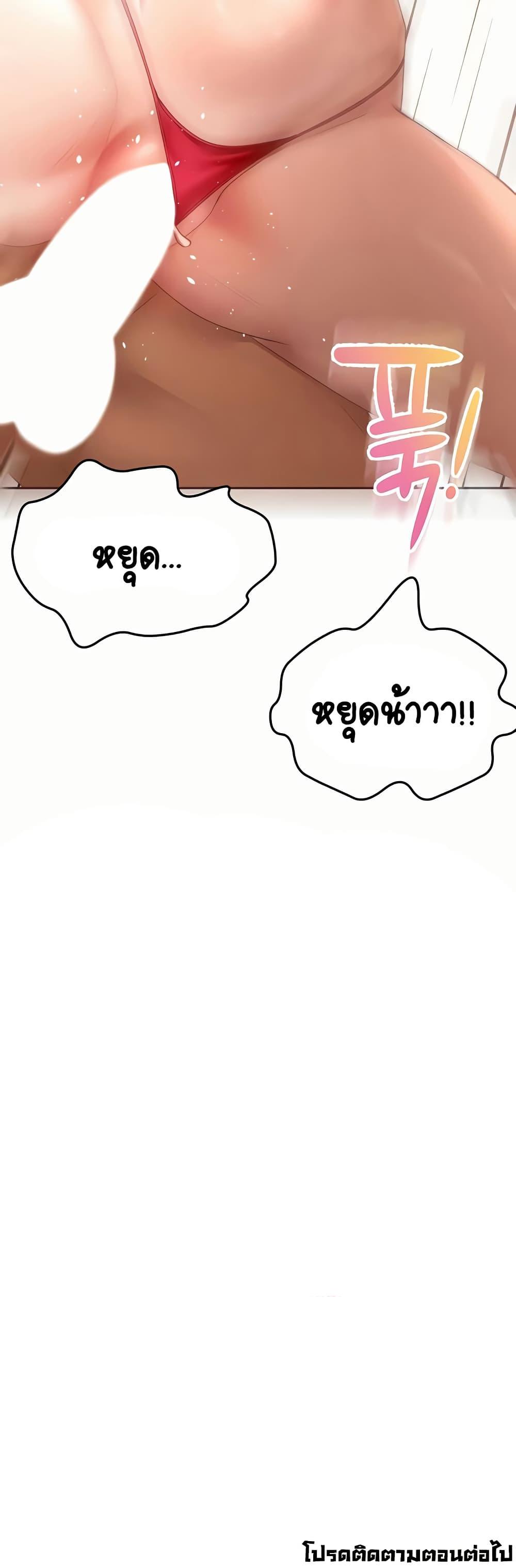 Doujin-Lc- อ่าน โดจิน มังฮวา เกาหลี ญี่ปุ่น จีน แปลไทย Rooftop Sex King ตอนที่ 1 2 3 4 5 6 7 8 9 10 11 12 13 14 ฟรี ไม่มีโฆษณา อ่าน โดจิน Manhwa เกาหลี ญี่ปุ่น จีน เรามีครบ คัดมาให้เน้นๆ โดจิน 18+ รับประกันความฟินโดย  Doujin Lc