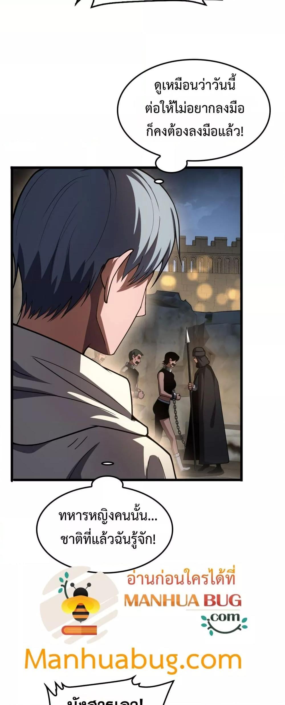 Manga-lc-com อ่านมังงะ อ่านการ์ตูน ออนไลน์ ฟรี DoomsdaySword ตอนที่ 1 2 3 4 5 6 7 8 9 10 11 12 13 14 ฟรี ไม่มีโฆษณา Manga-lc - อ่าน มังงะ อ่าน การ์ตูน ออนไลน์ อ่านมังงะ ฟรี