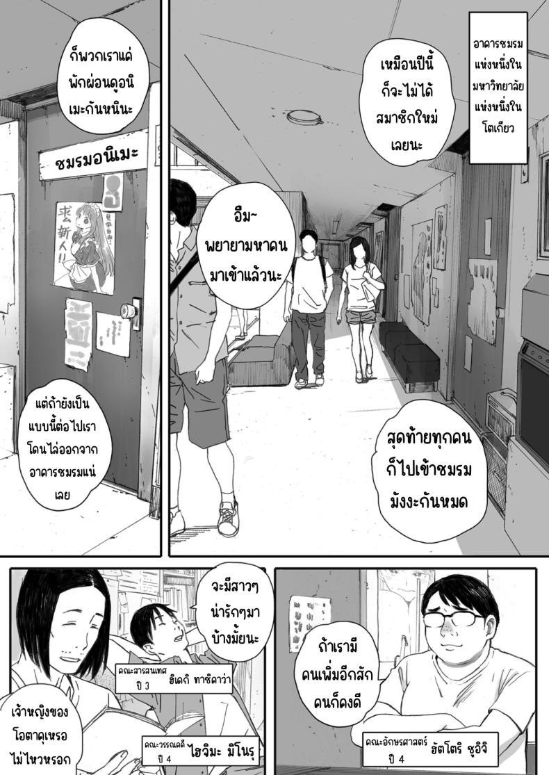 Doujin-Lc- อ่าน โดจิน มังฮวา เกาหลี ญี่ปุ่น จีน แปลไทย แฟนผมเป็นกลายเป็นเจ้าหญิงของกลุ่มโอตาคุ (Arai Kei) ตอนที่ 1 2 3 4 5 6 7 8 9 10 11 12 13 14 ฟรี ไม่มีโฆษณา อ่าน โดจิน Manhwa เกาหลี ญี่ปุ่น จีน เรามีครบ คัดมาให้เน้นๆ โดจิน 18+ รับประกันความฟินโดย  Doujin Lc