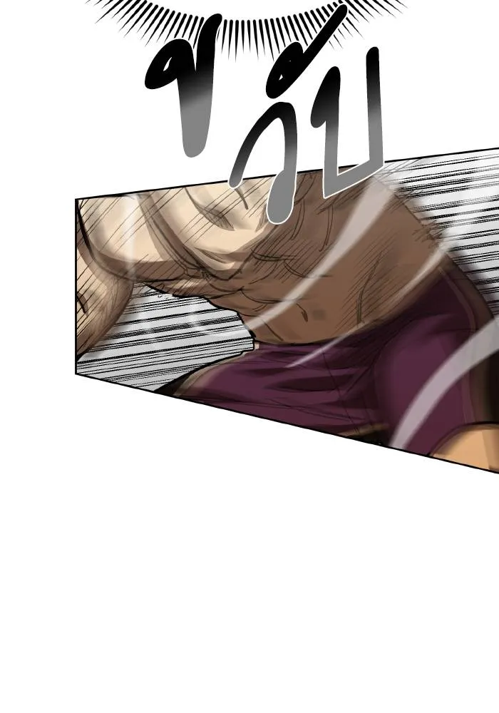 ราชาแห่งอ็อกทากอน ตอนที่ 60 รูปที่ 61