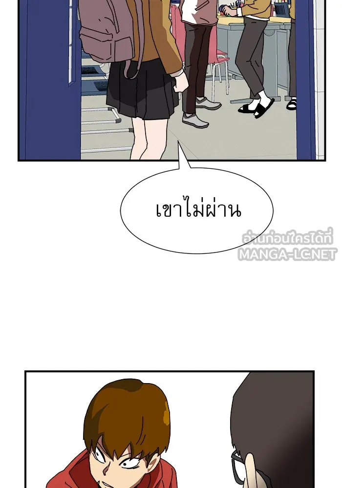 Double Click ตอนที่ 5 รูปที่ 114