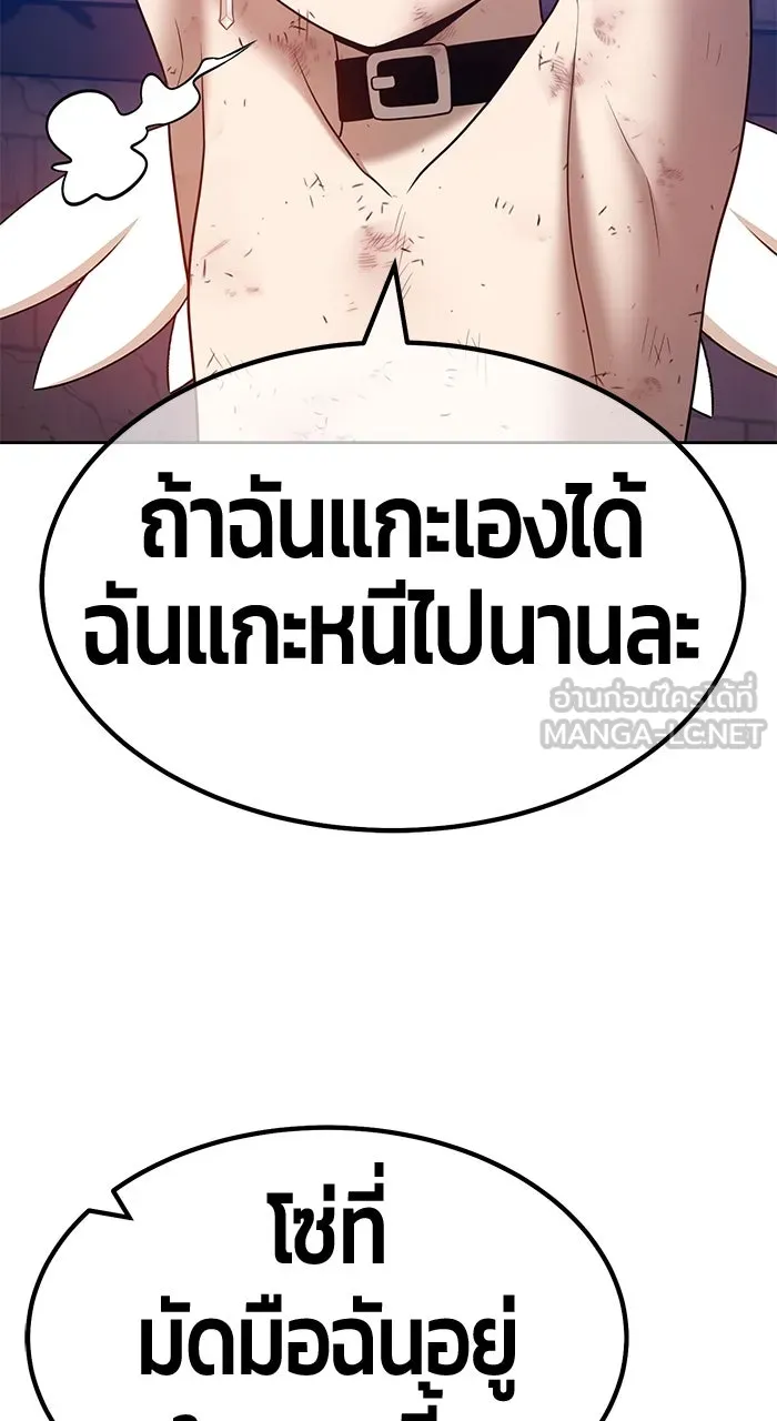 +99 ท่อนไม้พร้อมบวก ตอนที่ 50 รูปที่ 315