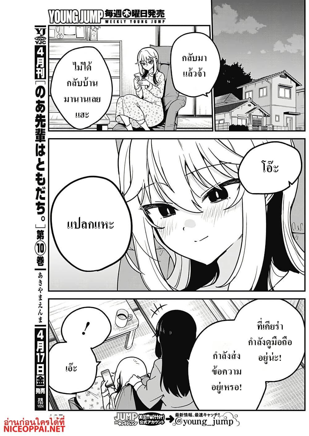 Manga-lc-com อ่านมังงะ อ่านการ์ตูน ออนไลน์ ฟรี Watashi no Koto Suki ja Nakatta no ka yo! ตอนที่ 1 2 3 4 5 6 7 8 9 10 11 12 13 14 ฟรี ไม่มีโฆษณา Manga-lc - อ่าน มังงะ อ่าน การ์ตูน ออนไลน์ อ่านมังงะ ฟรี