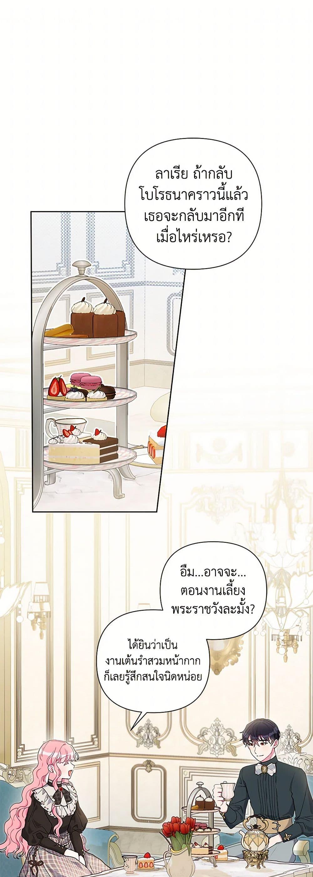 Manga-lc-com อ่านมังงะ อ่านการ์ตูน ออนไลน์ ฟรี The Archvillain’s Daughter-in-Law ตอนที่ 1 2 3 4 5 6 7 8 9 10 11 12 13 14 ฟรี ไม่มีโฆษณา Manga-lc - อ่าน มังงะ อ่าน การ์ตูน ออนไลน์ อ่านมังงะ ฟรี