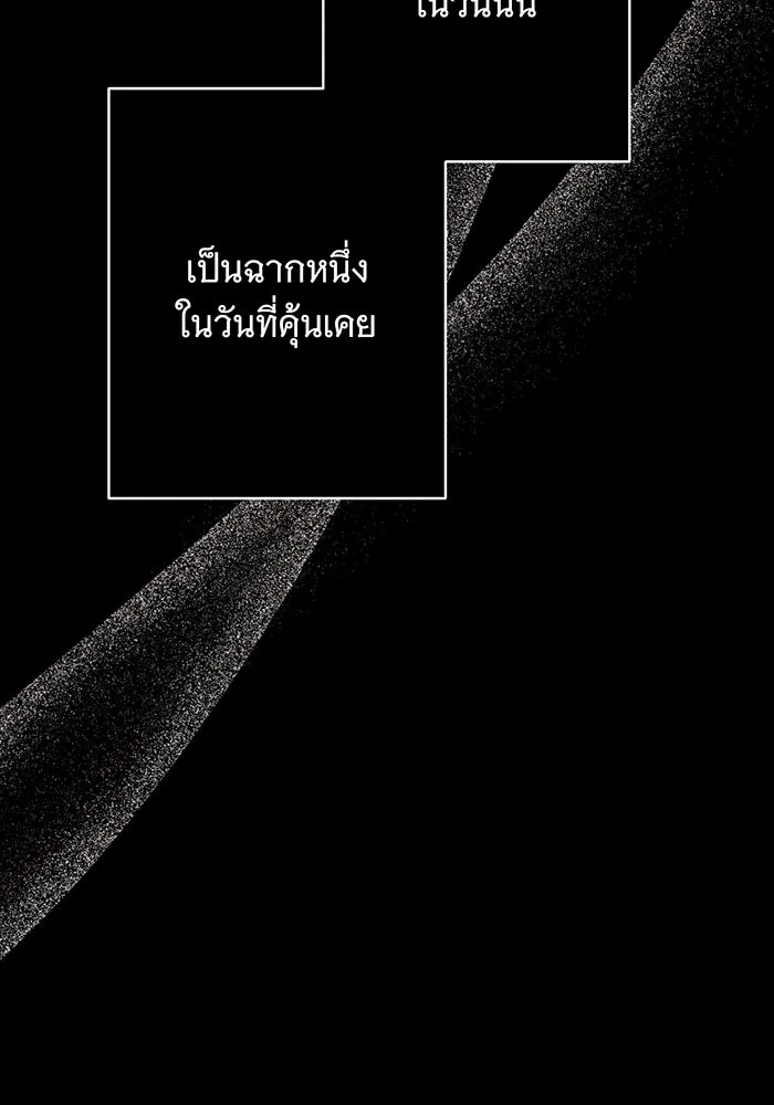 แกล้งตายให้หายแค้น ตอนที่ 28 รูปที่ 22