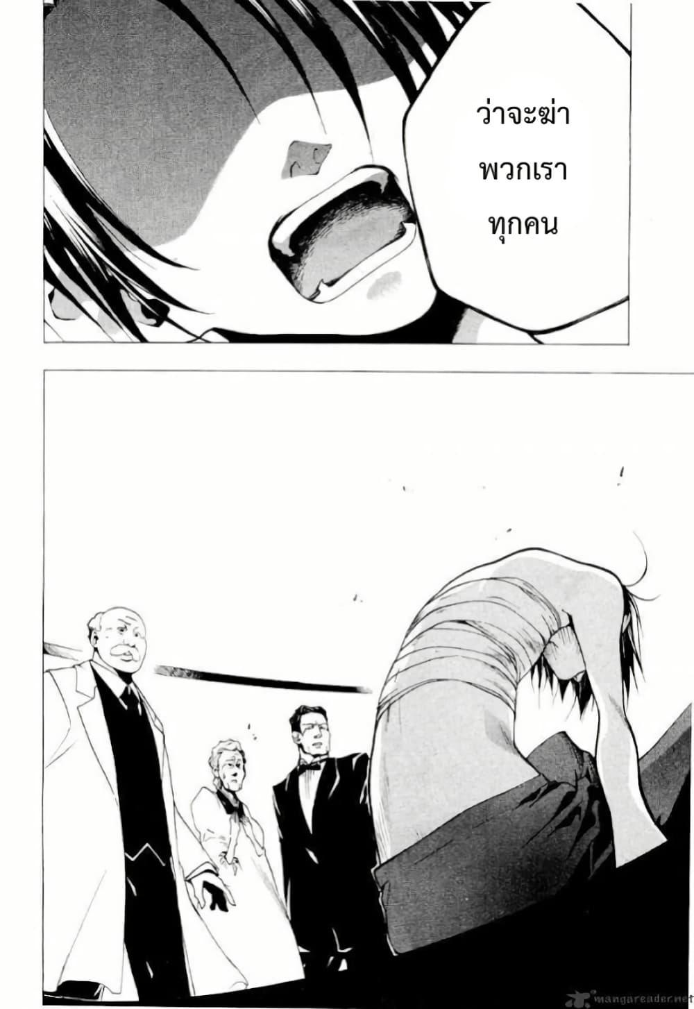 Manga-lc-com อ่านมังงะ อ่านการ์ตูน ออนไลน์ ฟรี Umineko no Naku Koro ni Episode 2 Turn of the Golden Witch ตอนที่ 1 2 3 4 5 6 7 8 9 10 11 12 13 14 ฟรี ไม่มีโฆษณา Manga-lc - อ่าน มังงะ อ่าน การ์ตูน ออนไลน์ อ่านมังงะ ฟรี