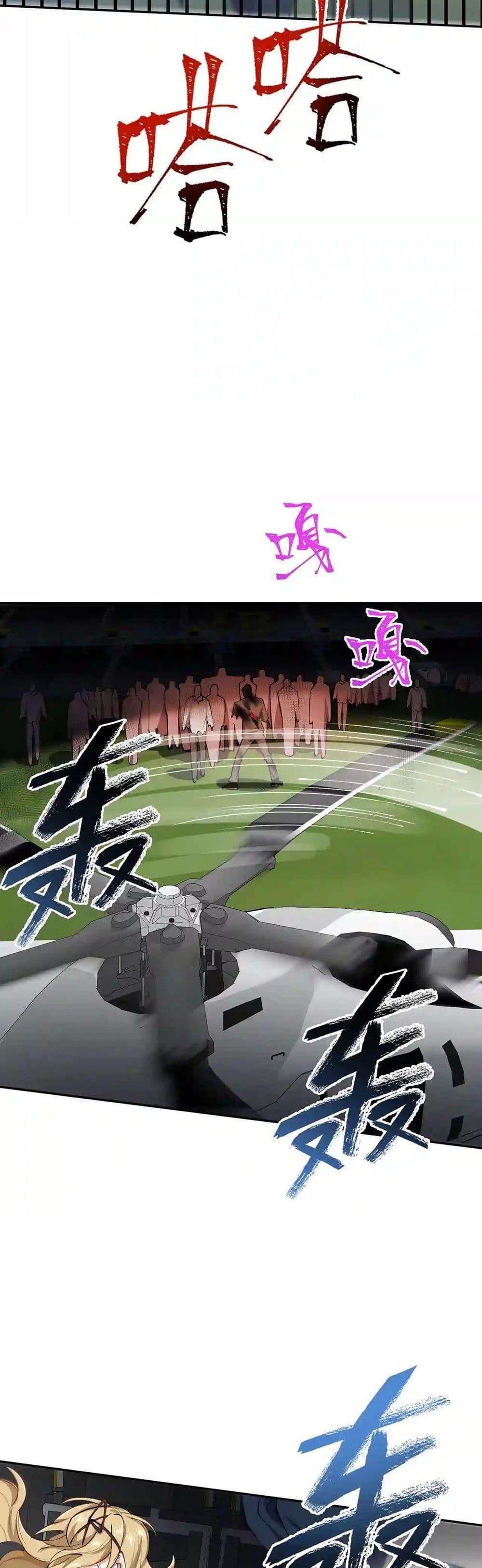 Manga-lc-com อ่านมังงะ อ่านการ์ตูน ออนไลน์ ฟรี An Hai Ji Yuan ตอนที่ 1 2 3 4 5 6 7 8 9 10 11 12 13 14 ฟรี ไม่มีโฆษณา Manga-lc - อ่าน มังงะ อ่าน การ์ตูน ออนไลน์ อ่านมังงะ ฟรี