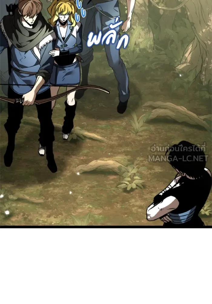 การแข่งขันของผู้เกิดใหม่ ตอนที่ 39 รูปที่ 33