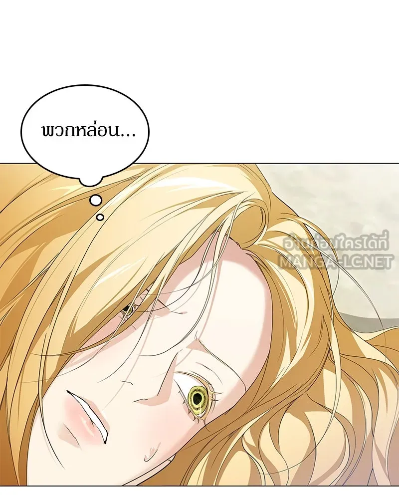 กำราบรักร้ายนายจอมพยศ ตอนที่ 43 รูปที่ 120