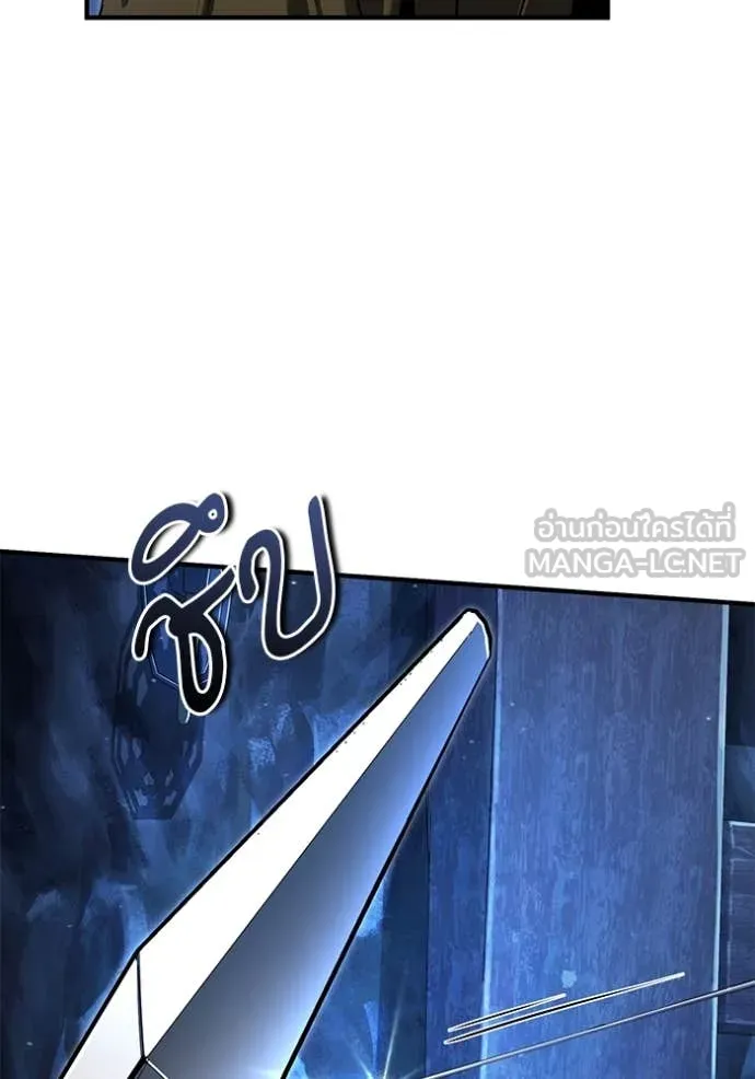 ศาสตราจารย์จำเป็น ตอนที่ 91 รูปที่ 120