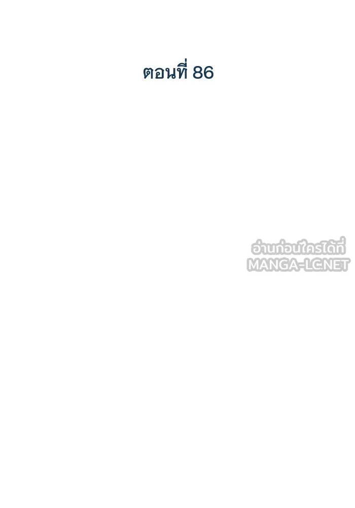 สัปดาห์นี้งดอัปตอนใหม่ ตอนที่ 86 รูปที่ 24