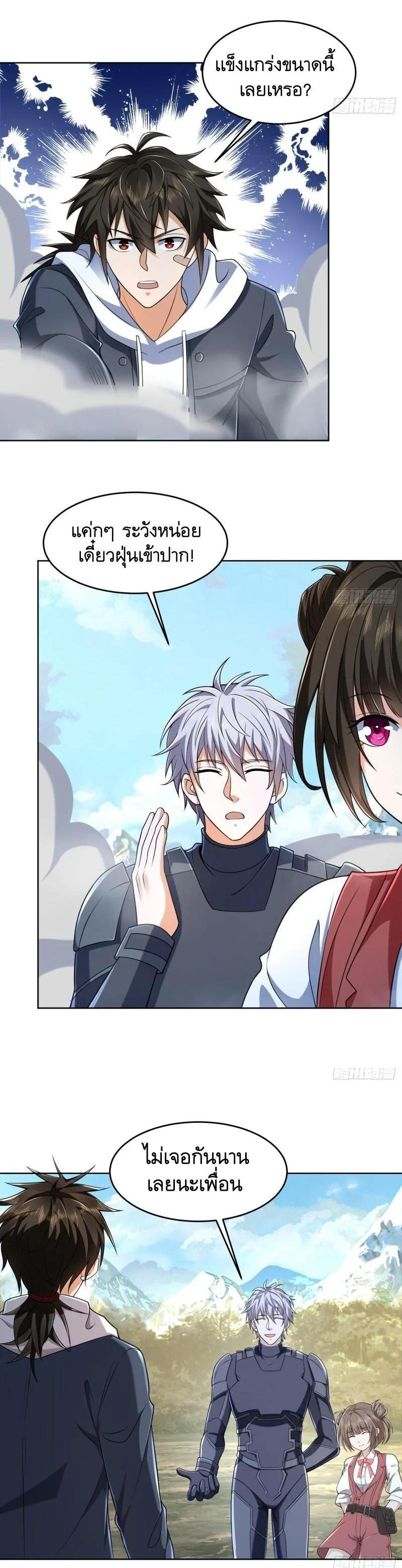 Manga-lc-com อ่านมังงะ อ่านการ์ตูน ออนไลน์ ฟรี The First Order ตอนที่ 1 2 3 4 5 6 7 8 9 10 11 12 13 14 ฟรี ไม่มีโฆษณา Manga-lc - อ่าน มังงะ อ่าน การ์ตูน ออนไลน์ อ่านมังงะ ฟรี