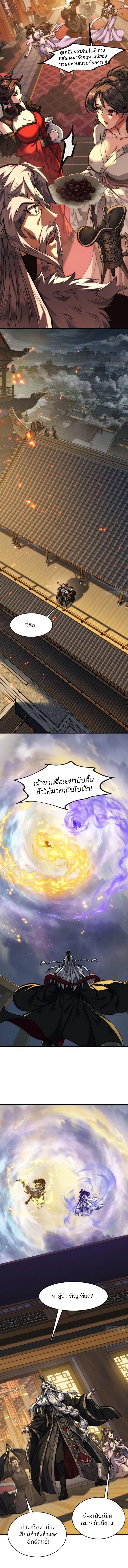 Manga-lc-com อ่านมังงะ อ่านการ์ตูน ออนไลน์ ฟรี My Simulated Path To Immortality ตอนที่ 1 2 3 4 5 6 7 8 9 10 11 12 13 14 ฟรี ไม่มีโฆษณา Manga-lc - อ่าน มังงะ อ่าน การ์ตูน ออนไลน์ อ่านมังงะ ฟรี