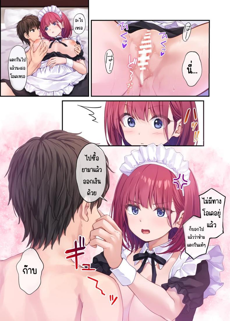 Doujin-Lc- อ่าน โดจิน มังฮวา เกาหลี ญี่ปุ่น จีน แปลไทย เพื่อนสาวของผมวิเศษมาก (Pasdar) ตอนที่ 1 2 3 4 5 6 7 8 9 10 11 12 13 14 ฟรี ไม่มีโฆษณา อ่าน โดจิน Manhwa เกาหลี ญี่ปุ่น จีน เรามีครบ คัดมาให้เน้นๆ โดจิน 18+ รับประกันความฟินโดย  Doujin Lc