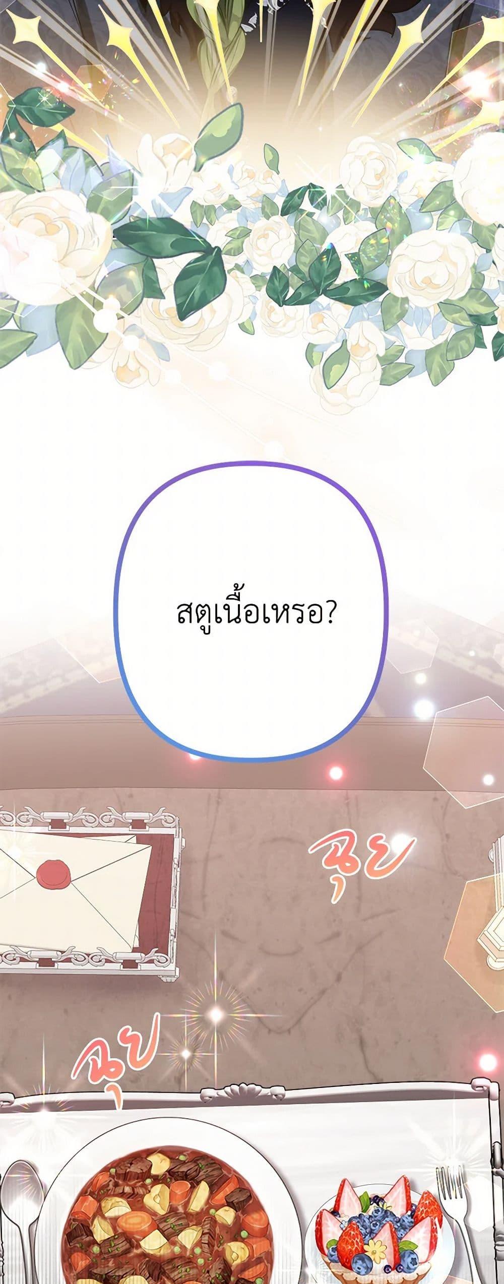 Manga-lc-com อ่านมังงะ อ่านการ์ตูน ออนไลน์ ฟรี The Doomed House’s Contract Daughter ตอนที่ 1 2 3 4 5 6 7 8 9 10 11 12 13 14 ฟรี ไม่มีโฆษณา Manga-lc - อ่าน มังงะ อ่าน การ์ตูน ออนไลน์ อ่านมังงะ ฟรี