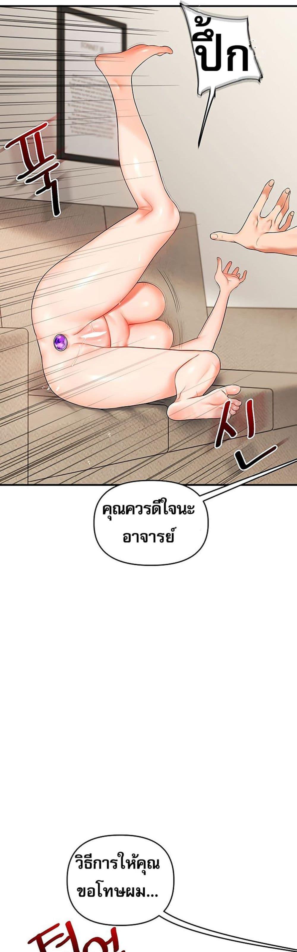 Doujin-Lc- อ่าน โดจิน มังฮวา เกาหลี ญี่ปุ่น จีน แปลไทย Relationship ตอนที่ 1 2 3 4 5 6 7 8 9 10 11 12 13 14 ฟรี ไม่มีโฆษณา อ่าน โดจิน Manhwa เกาหลี ญี่ปุ่น จีน เรามีครบ คัดมาให้เน้นๆ โดจิน 18+ รับประกันความฟินโดย  Doujin Lc