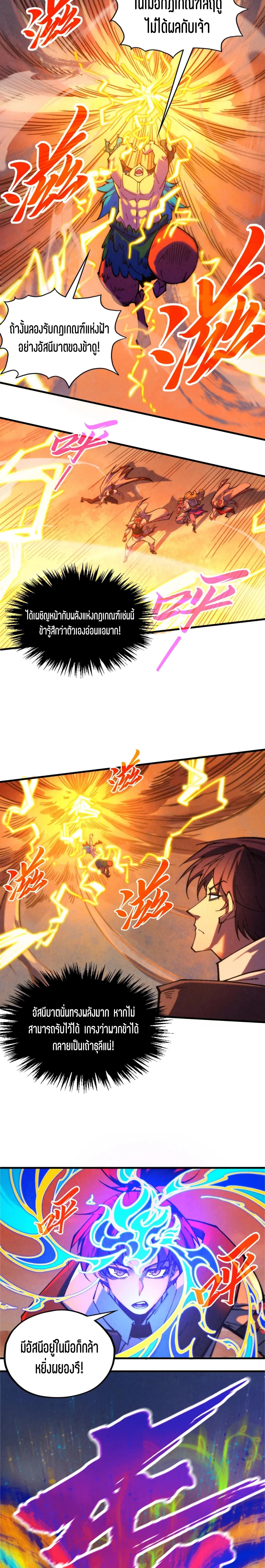 Manga-lc-com อ่านมังงะ อ่านการ์ตูน ออนไลน์ ฟรี The Eternal Supreme ตอนที่ 1 2 3 4 5 6 7 8 9 10 11 12 13 14 ฟรี ไม่มีโฆษณา Manga-lc - อ่าน มังงะ อ่าน การ์ตูน ออนไลน์ อ่านมังงะ ฟรี