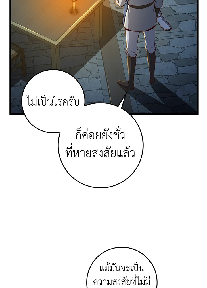 Manga-lc-com อ่านมังงะ อ่านการ์ตูน ออนไลน์ ฟรี The Lord of Coins ตอนที่ 1 2 3 4 5 6 7 8 9 10 11 12 13 14 ฟรี ไม่มีโฆษณา Manga-lc - อ่าน มังงะ อ่าน การ์ตูน ออนไลน์ อ่านมังงะ ฟรี