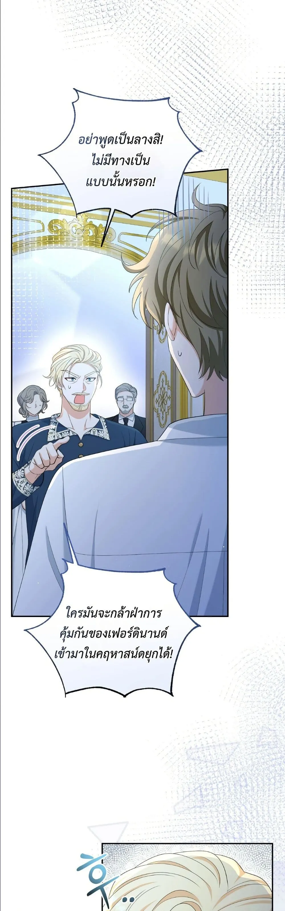 Manga-lc-com อ่านมังงะ อ่านการ์ตูน ออนไลน์ ฟรี I’m the Only Granddaughter of the Strongest Duke ตอนที่ 1 2 3 4 5 6 7 8 9 10 11 12 13 14 ฟรี ไม่มีโฆษณา Manga-lc - อ่าน มังงะ อ่าน การ์ตูน ออนไลน์ อ่านมังงะ ฟรี