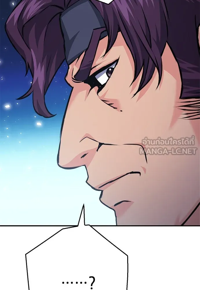 ดรูอิดแห่งสถานีโซล ตอนที่ 131 รูปที่ 33