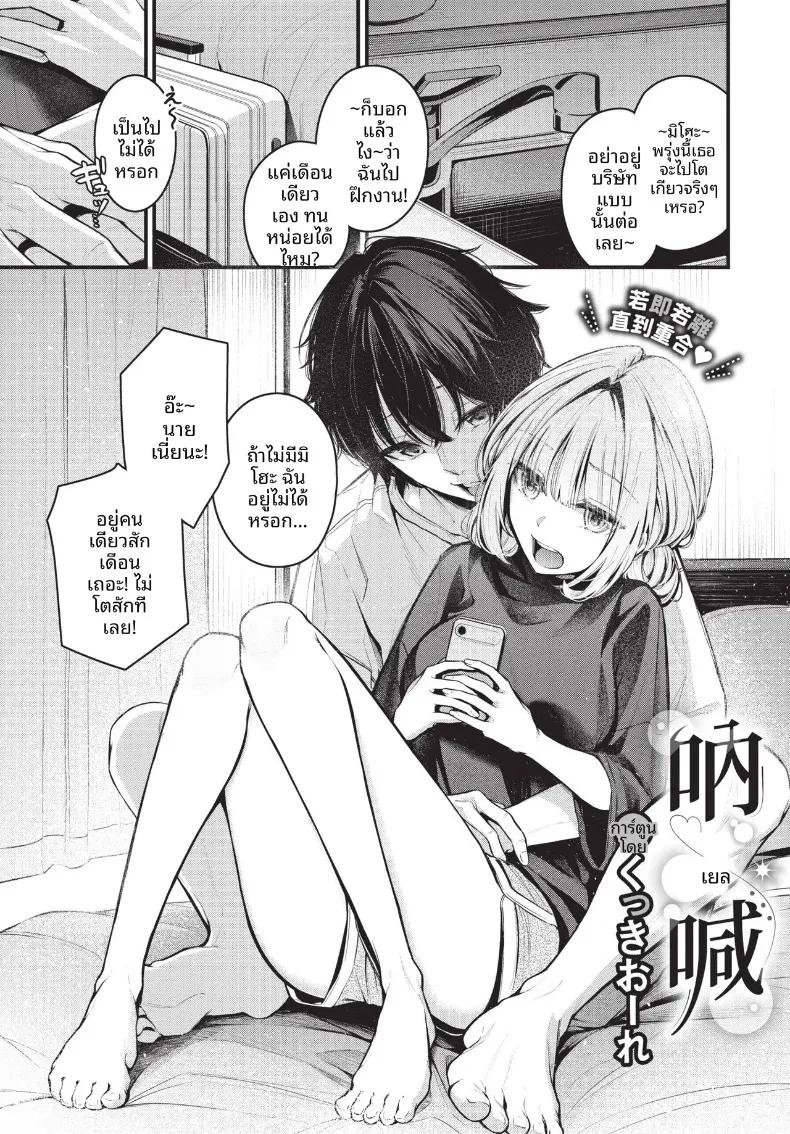 Doujin-Lc- อ่าน โดจิน มังฮวา เกาหลี ญี่ปุ่น จีน แปลไทย COMIC BAVEL 2026-10 ตอนที่ 1 2 3 4 5 6 7 8 9 10 11 12 13 14 ฟรี ไม่มีโฆษณา อ่าน โดจิน Manhwa เกาหลี ญี่ปุ่น จีน เรามีครบ คัดมาให้เน้นๆ โดจิน 18+ รับประกันความฟินโดย  Doujin Lc