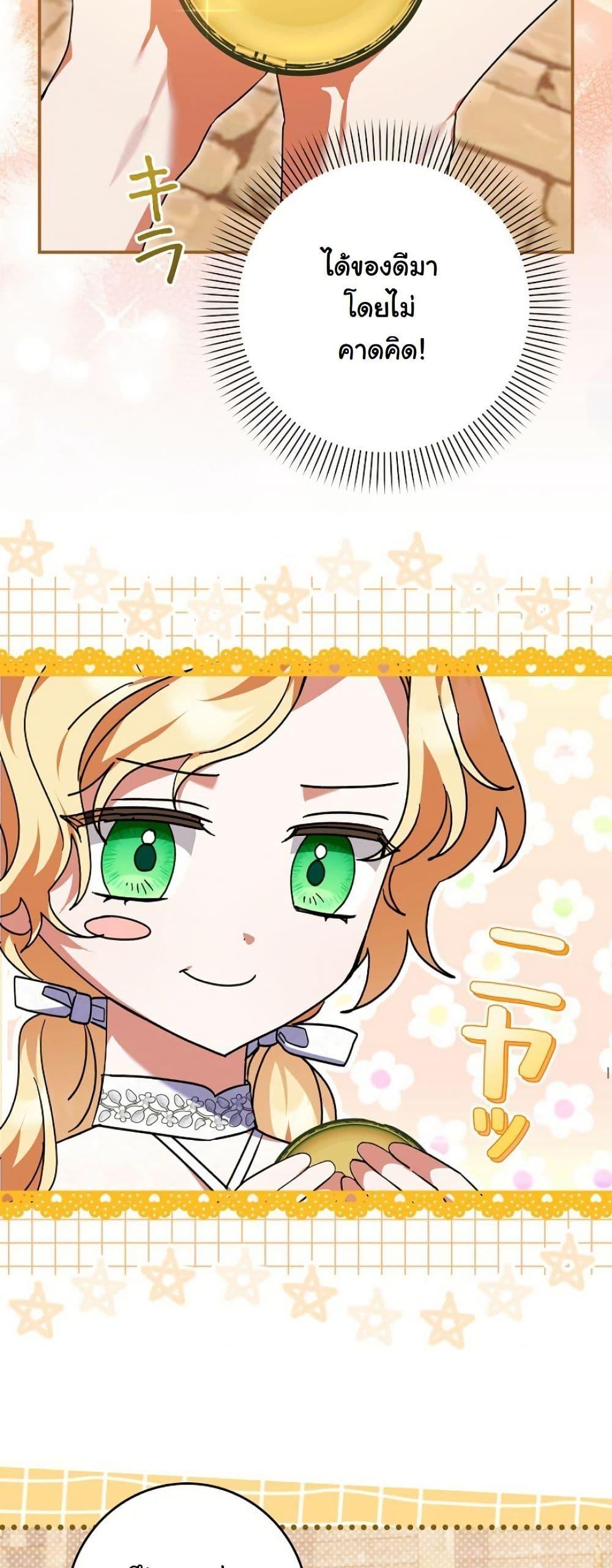 Manga-lc-com อ่านมังงะ อ่านการ์ตูน ออนไลน์ ฟรี I Became a Human’s Daughter ตอนที่ 1 2 3 4 5 6 7 8 9 10 11 12 13 14 ฟรี ไม่มีโฆษณา Manga-lc - อ่าน มังงะ อ่าน การ์ตูน ออนไลน์ อ่านมังงะ ฟรี