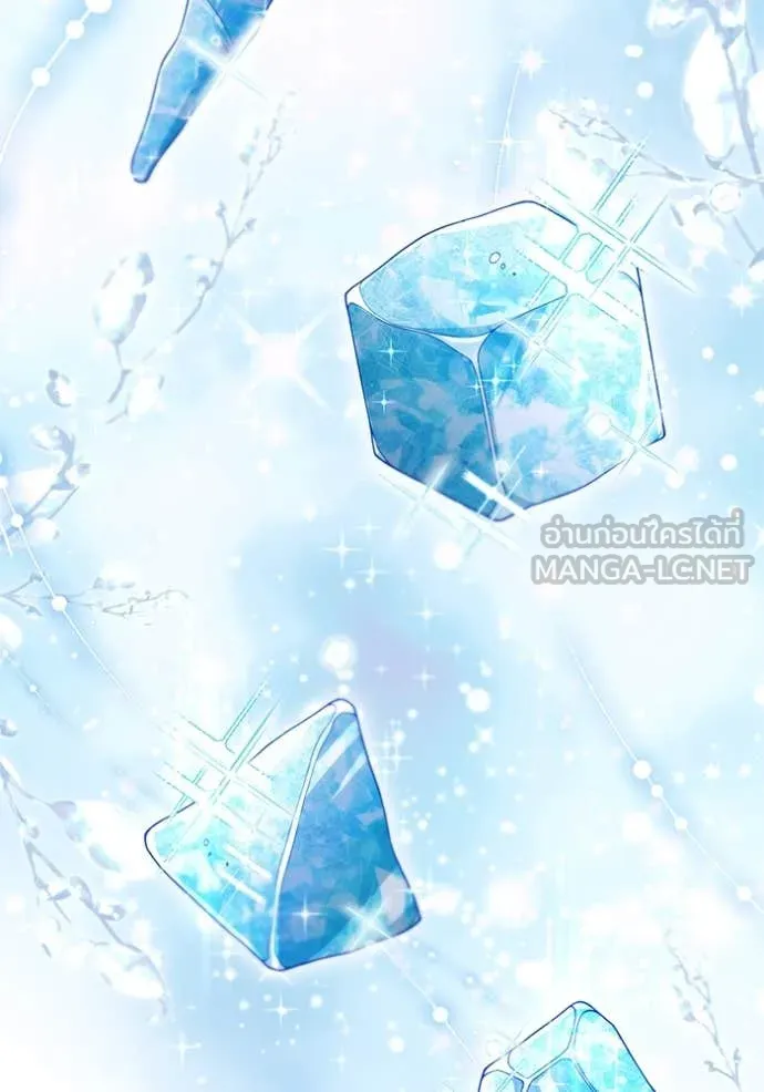 การแต่งงานครั้งใหม่ ตอนที่ 222 รูปที่ 17