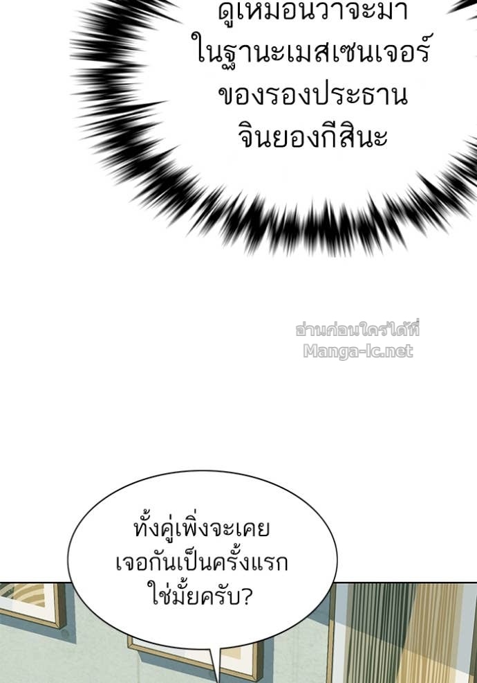 Doujin-Lc- อ่าน โดจิน มังฮวา เกาหลี ญี่ปุ่น จีน แปลไทย Reborn Rich ตอนที่ 1 2 3 4 5 6 7 8 9 10 11 12 13 14 ฟรี ไม่มีโฆษณา อ่าน โดจิน Manhwa เกาหลี ญี่ปุ่น จีน เรามีครบ คัดมาให้เน้นๆ โดจิน 18+ รับประกันความฟินโดย Doujin Lc