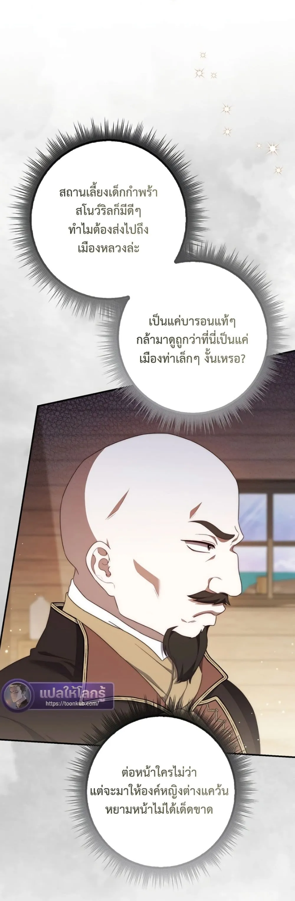 Manga-lc-com อ่านมังงะ อ่านการ์ตูน ออนไลน์ ฟรี The Emperor’s Marriage Scam ตอนที่ 1 2 3 4 5 6 7 8 9 10 11 12 13 14 ฟรี ไม่มีโฆษณา Manga-lc - อ่าน มังงะ อ่าน การ์ตูน ออนไลน์ อ่านมังงะ ฟรี