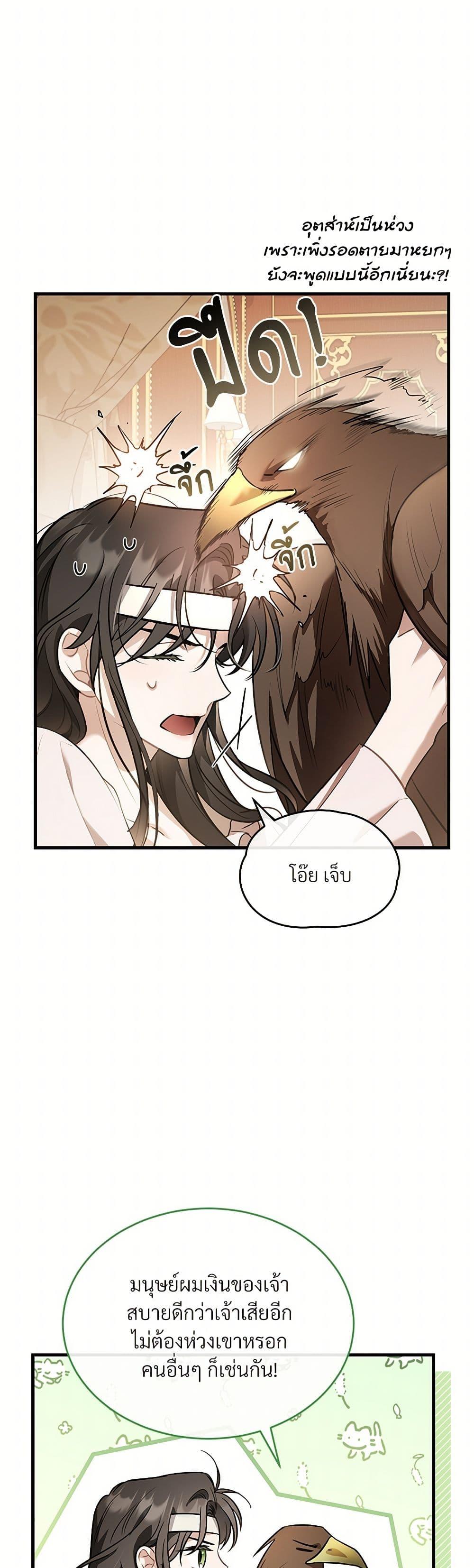 Manga-lc-com อ่านมังงะ อ่านการ์ตูน ออนไลน์ ฟรี The Night Without Shadows ตอนที่ 1 2 3 4 5 6 7 8 9 10 11 12 13 14 ฟรี ไม่มีโฆษณา Manga-lc - อ่าน มังงะ อ่าน การ์ตูน ออนไลน์ อ่านมังงะ ฟรี