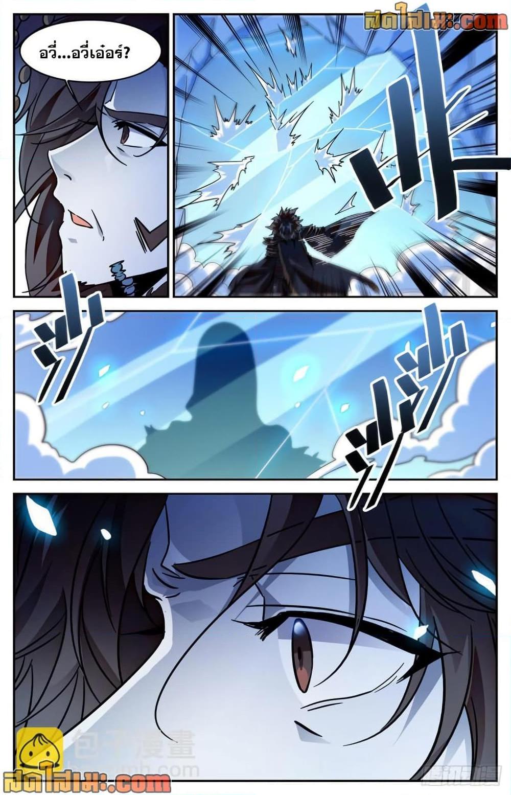 Manga-lc-com อ่านมังงะ อ่านการ์ตูน ออนไลน์ ฟรี Versatile Mage จอมเวทย์เต็มพิกัด ตอนที่ 1 2 3 4 5 6 7 8 9 10 11 12 13 14 ฟรี ไม่มีโฆษณา Manga-lc - อ่าน มังงะ อ่าน การ์ตูน ออนไลน์ อ่านมังงะ ฟรี