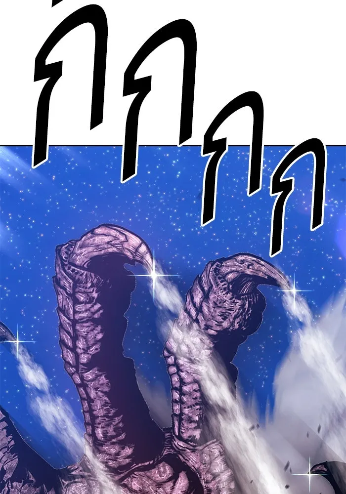 +99 ท่อนไม้พร้อมบวก ตอนที่ 70 รูปที่ 360