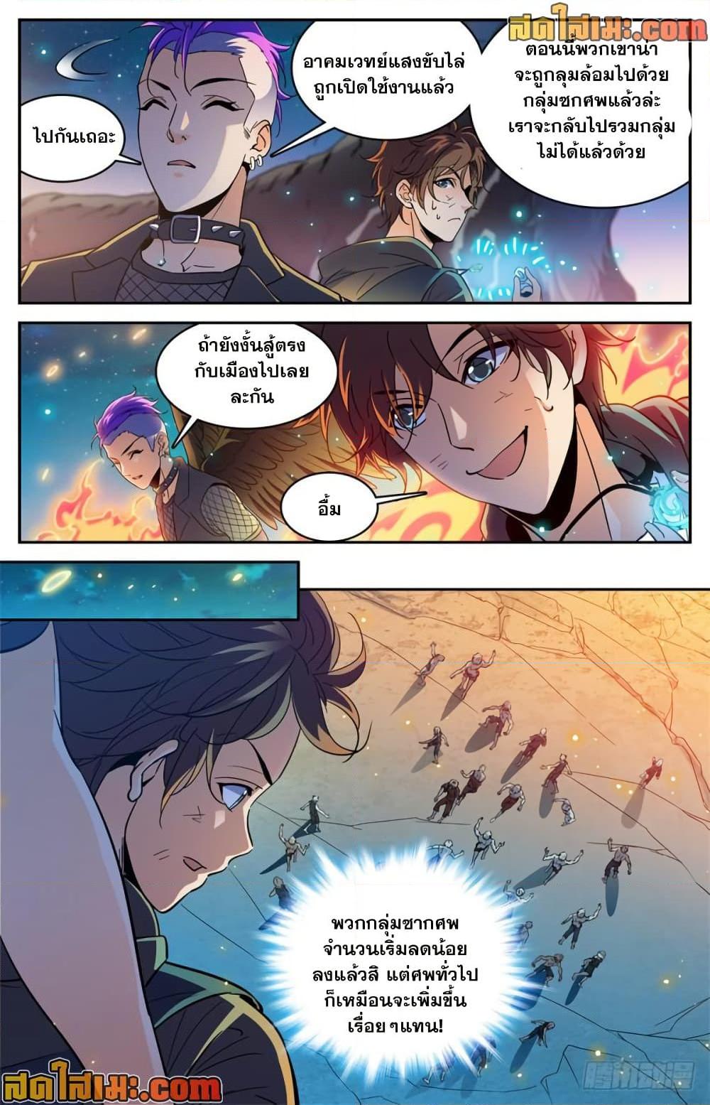 Manga-lc-com อ่านมังงะ อ่านการ์ตูน ออนไลน์ ฟรี Versatile Mage จอมเวทย์เต็มพิกัด ตอนที่ 1 2 3 4 5 6 7 8 9 10 11 12 13 14 ฟรี ไม่มีโฆษณา Manga-lc - อ่าน มังงะ อ่าน การ์ตูน ออนไลน์ อ่านมังงะ ฟรี