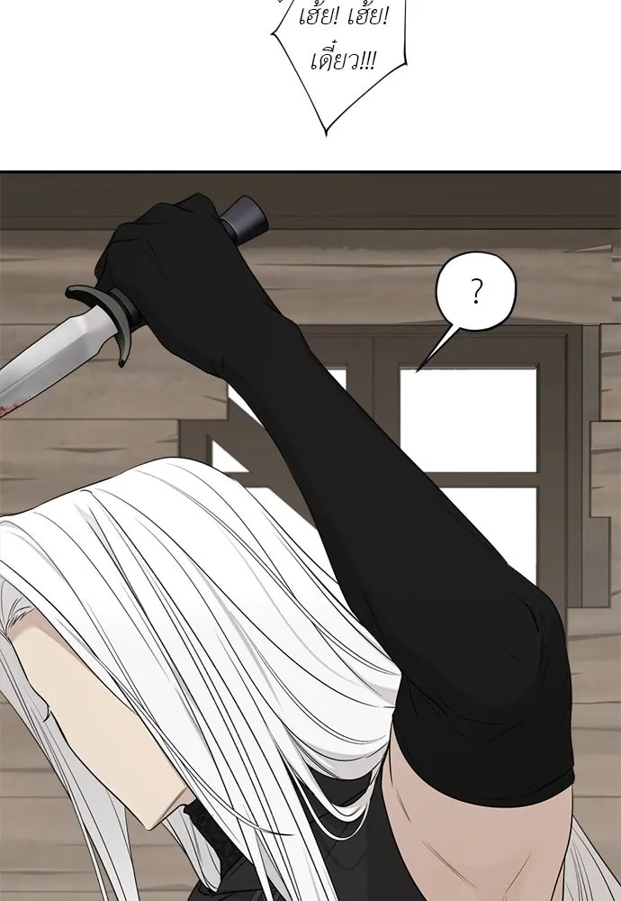 อัศวินเดลิเวอรี ตอนที่ 34 ไม่เป็นไรใช่ไหม! รูปที่ 26