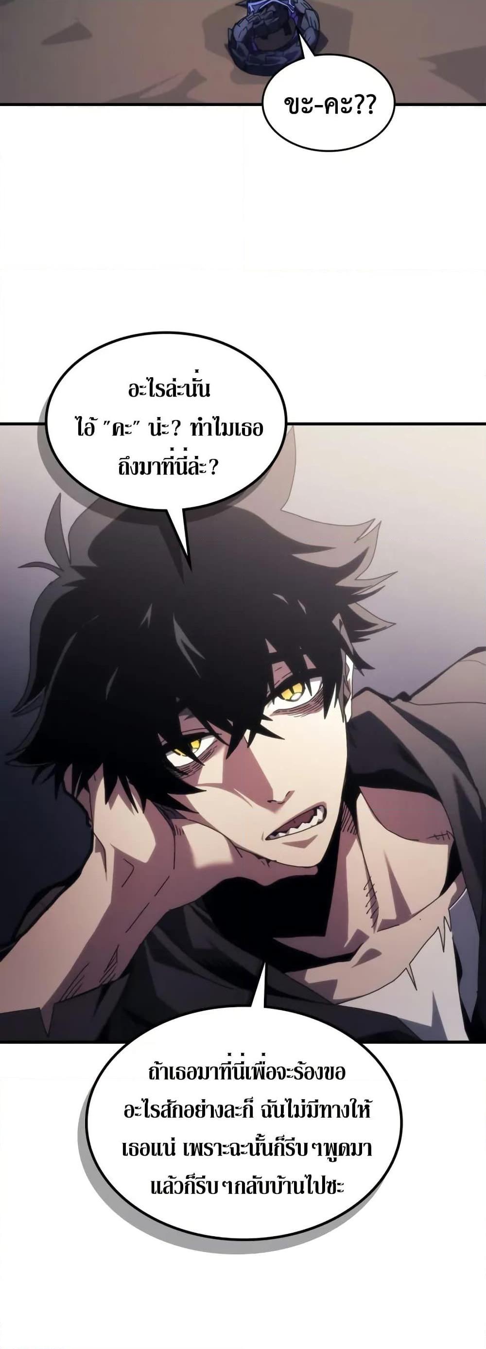 Manga-lc-com อ่านมังงะ อ่านการ์ตูน ออนไลน์ ฟรี Mr Devourer, Please Act Like a Final Boss ตอนที่ 1 2 3 4 5 6 7 8 9 10 11 12 13 14 ฟรี ไม่มีโฆษณา Manga-lc - อ่าน มังงะ อ่าน การ์ตูน ออนไลน์ อ่านมังงะ ฟรี